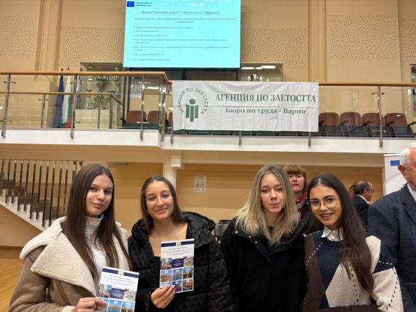 Младежката трудова борса (2)